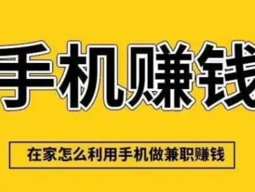 云浮网上有哪些0撸网赚项目？