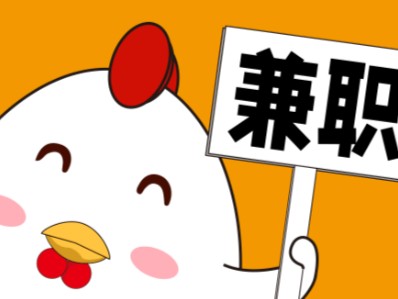 云浮宝妈居家带娃线上兼职赚钱项目有哪些推荐