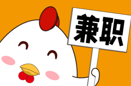 云浮宝妈居家带娃线上兼职赚钱项目有哪些推荐 第1张 云浮宝妈居家带娃线上兼职赚钱项目有哪些推荐 第1张