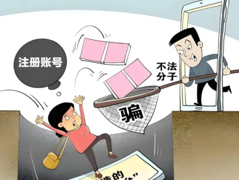 云浮网上兼职被骗怎么解决 第1张 云浮网上兼职被骗怎么解决 第1张